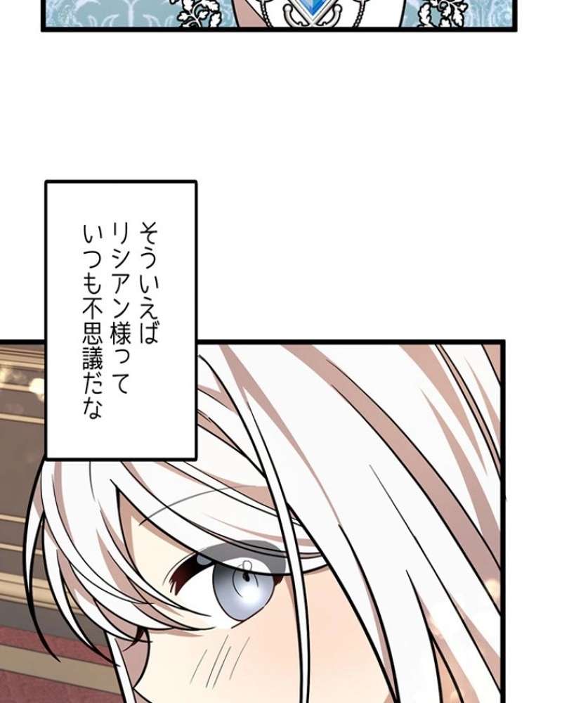 P64