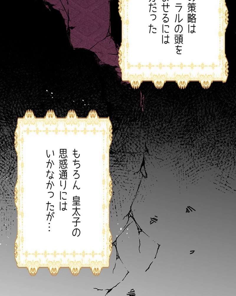 P87