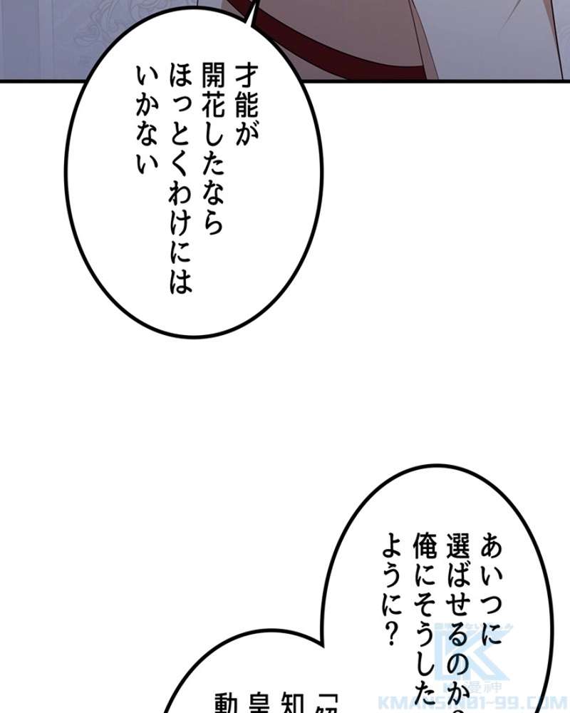 P59