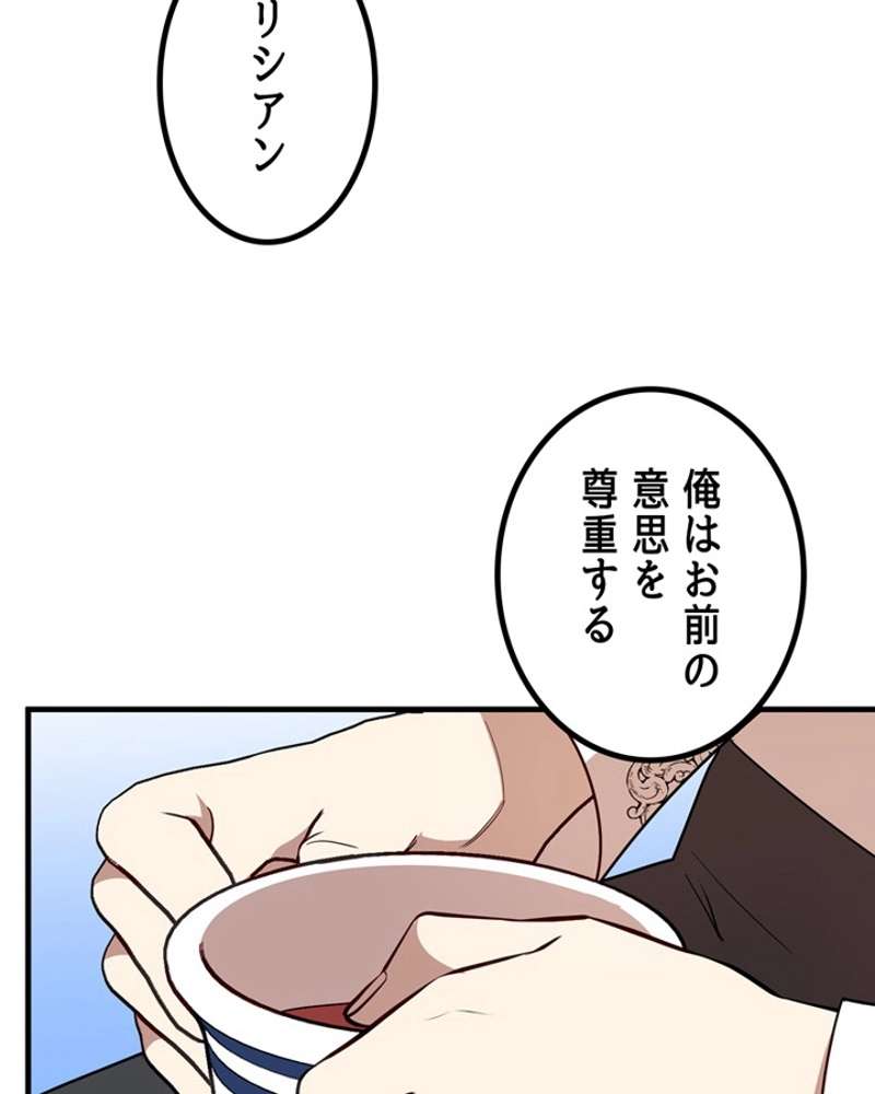 P88
