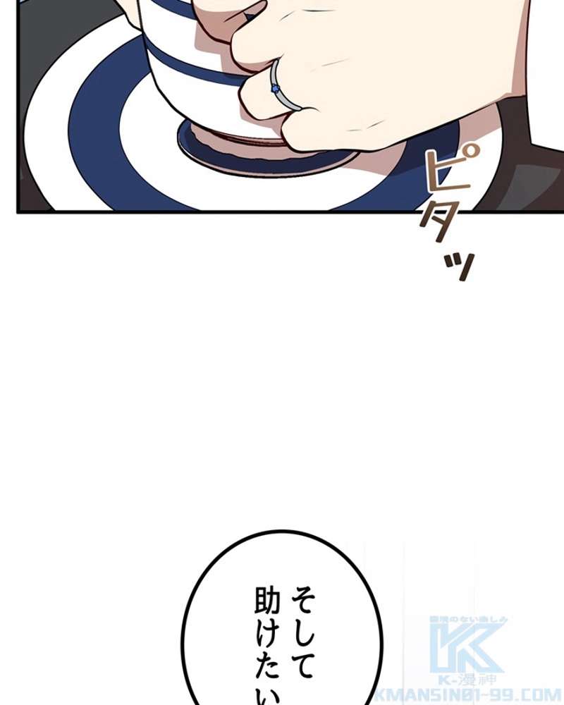 P89