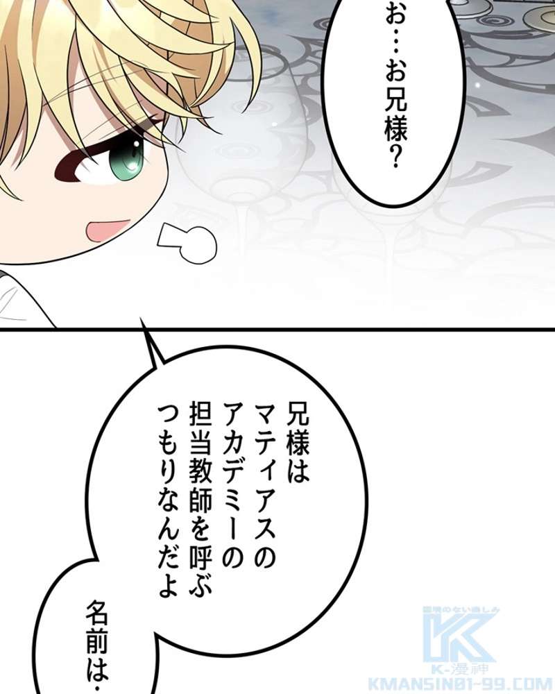 P56