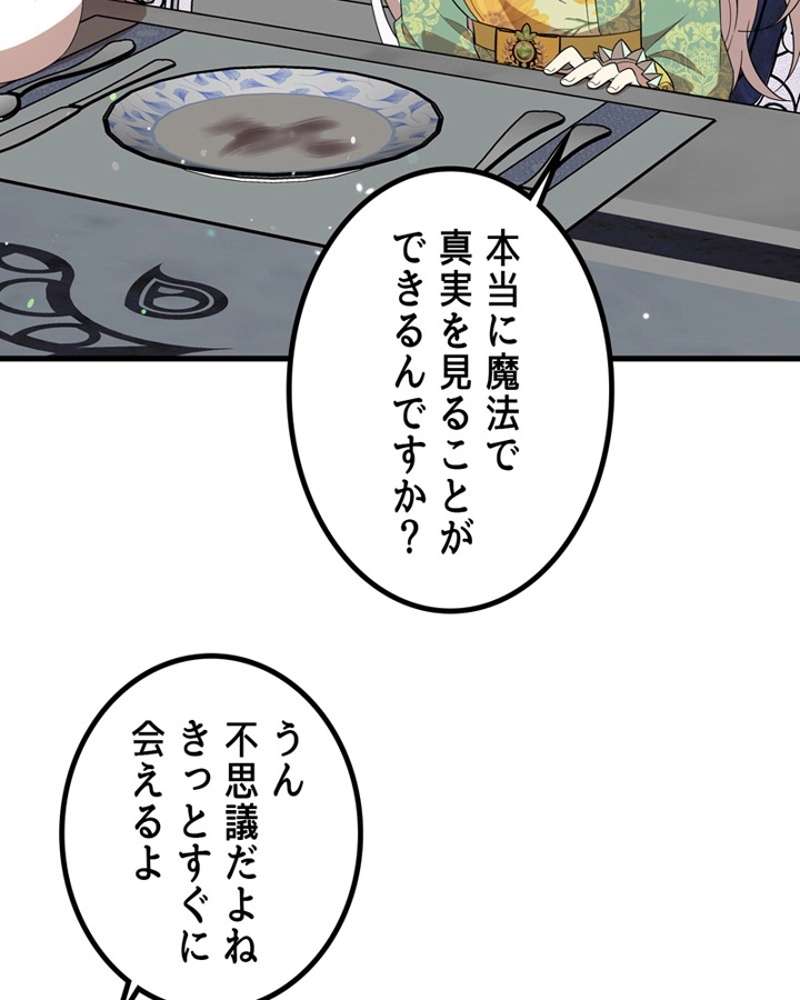 P66