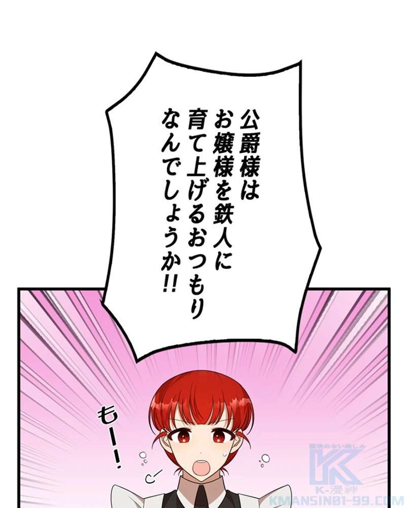 P80
