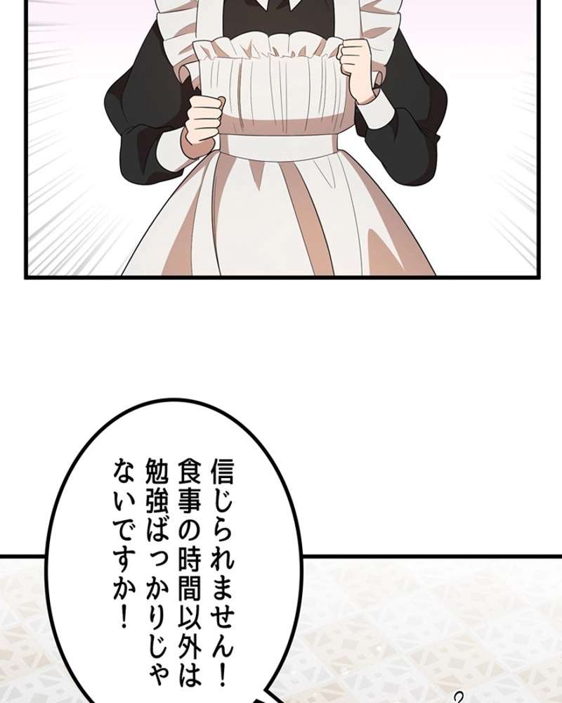 P81