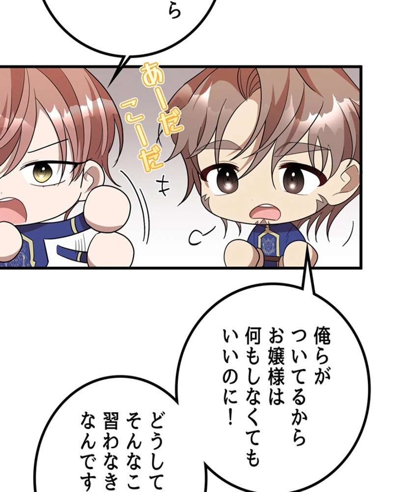 P87