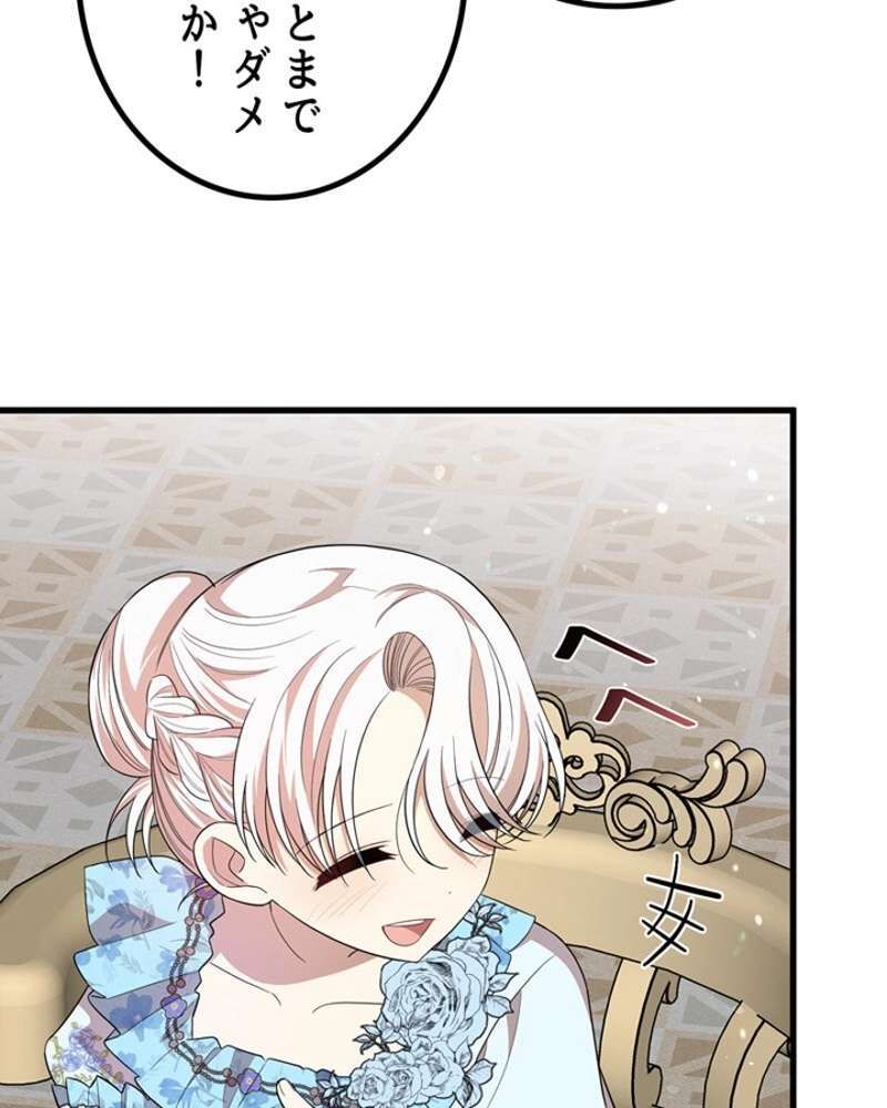 P88