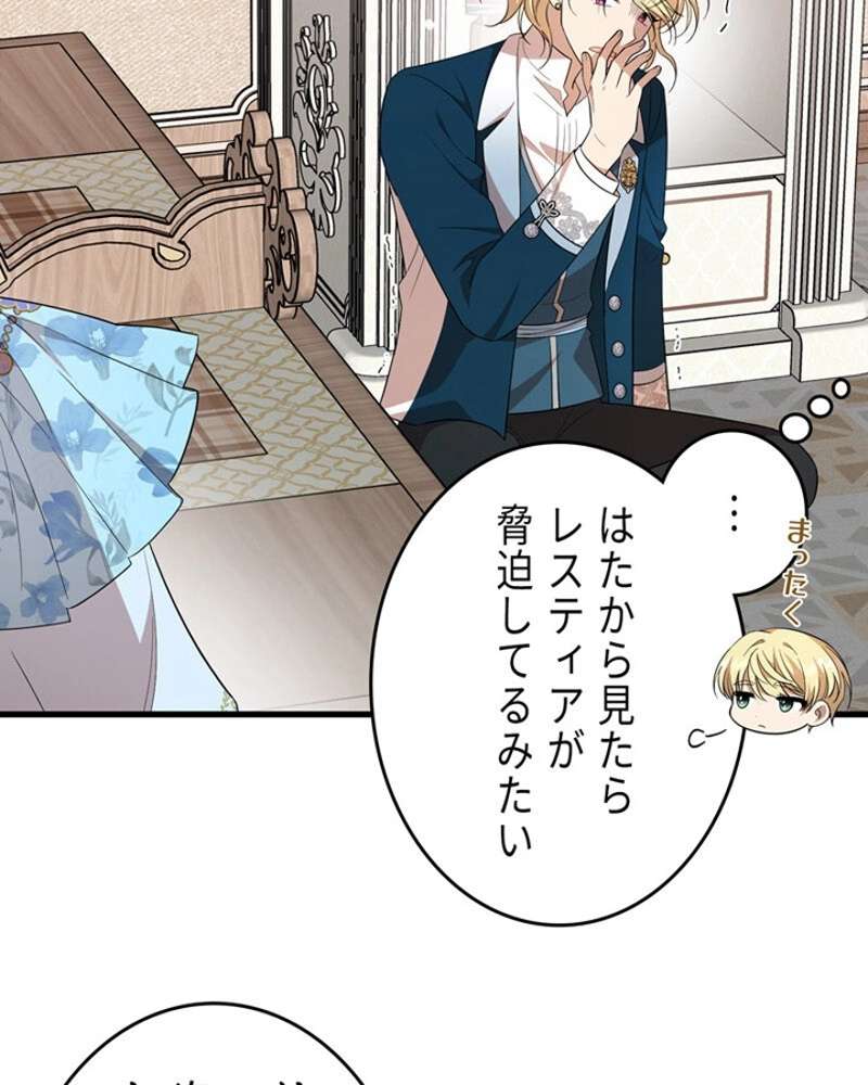 P49