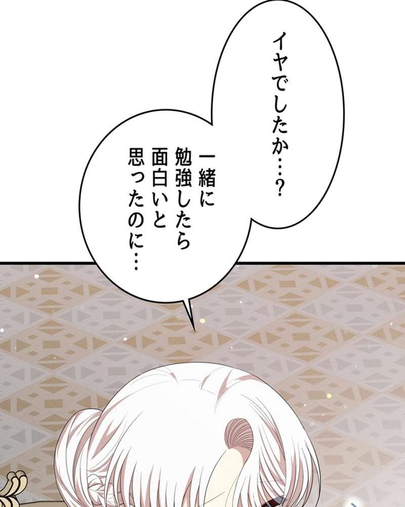P76