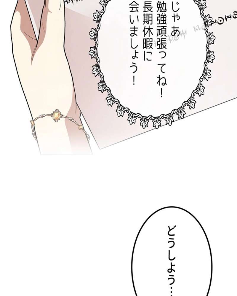 P48