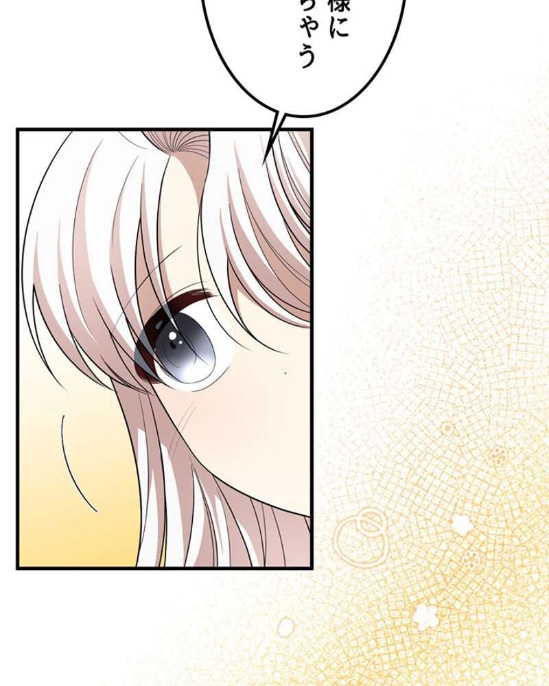 P54