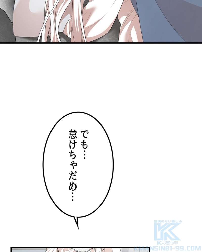 P79