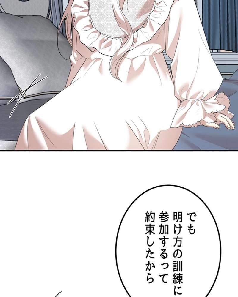 P83