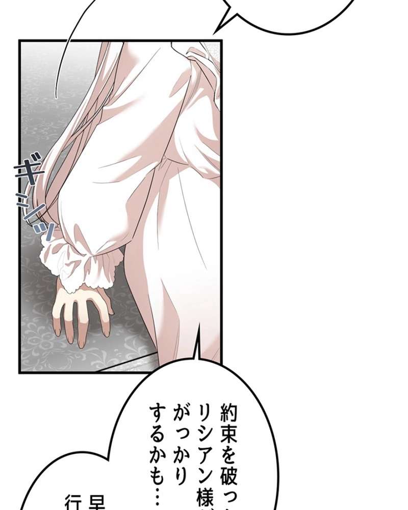 P84