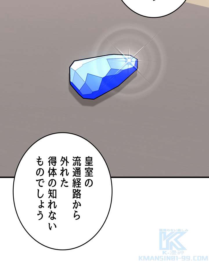 P112