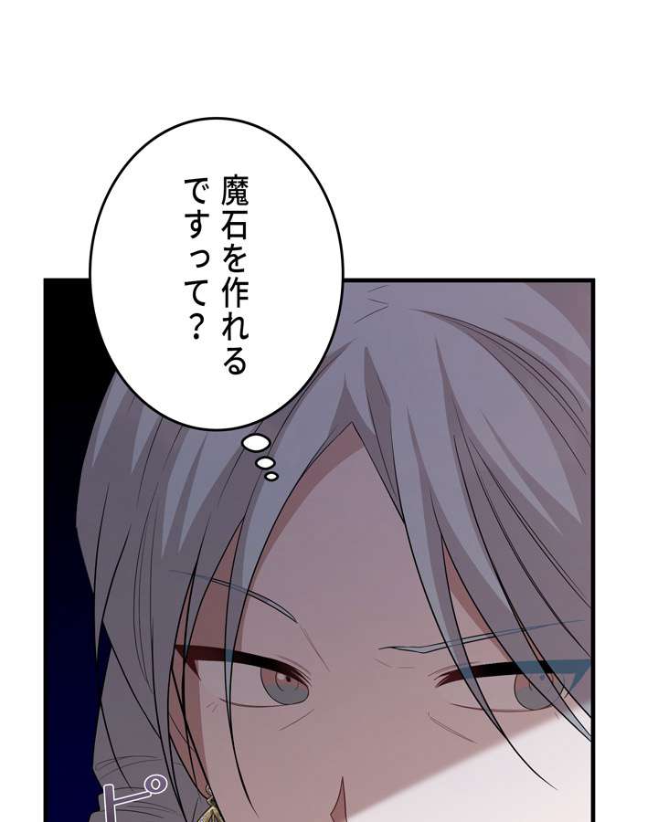 P81