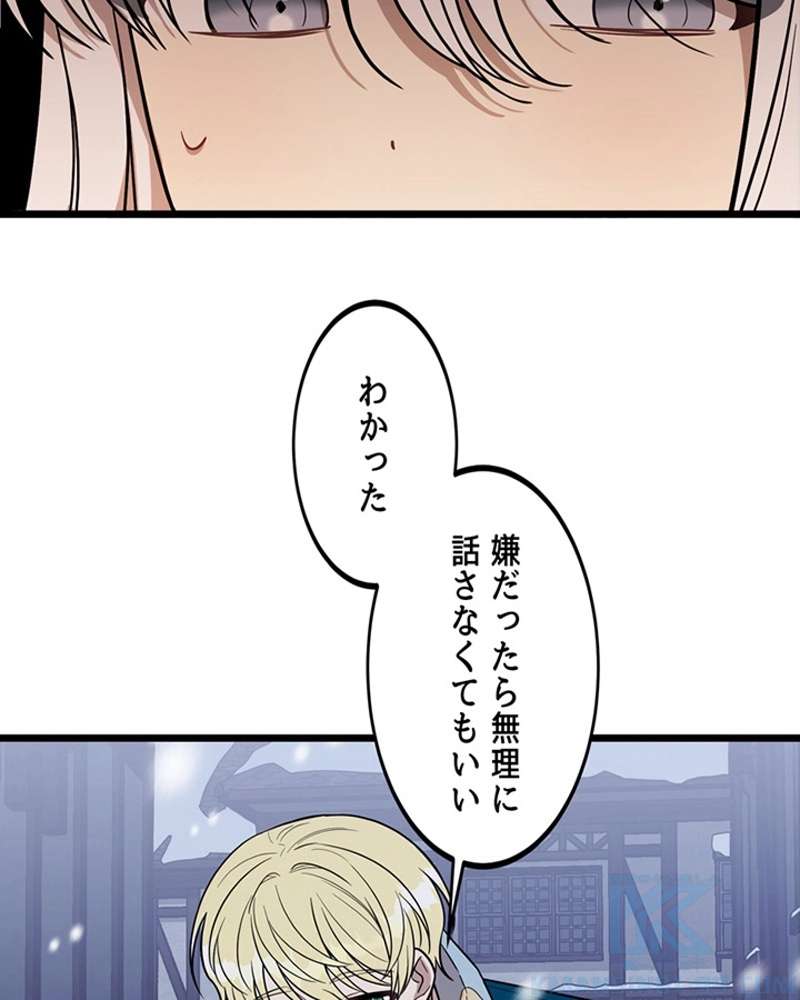 P59