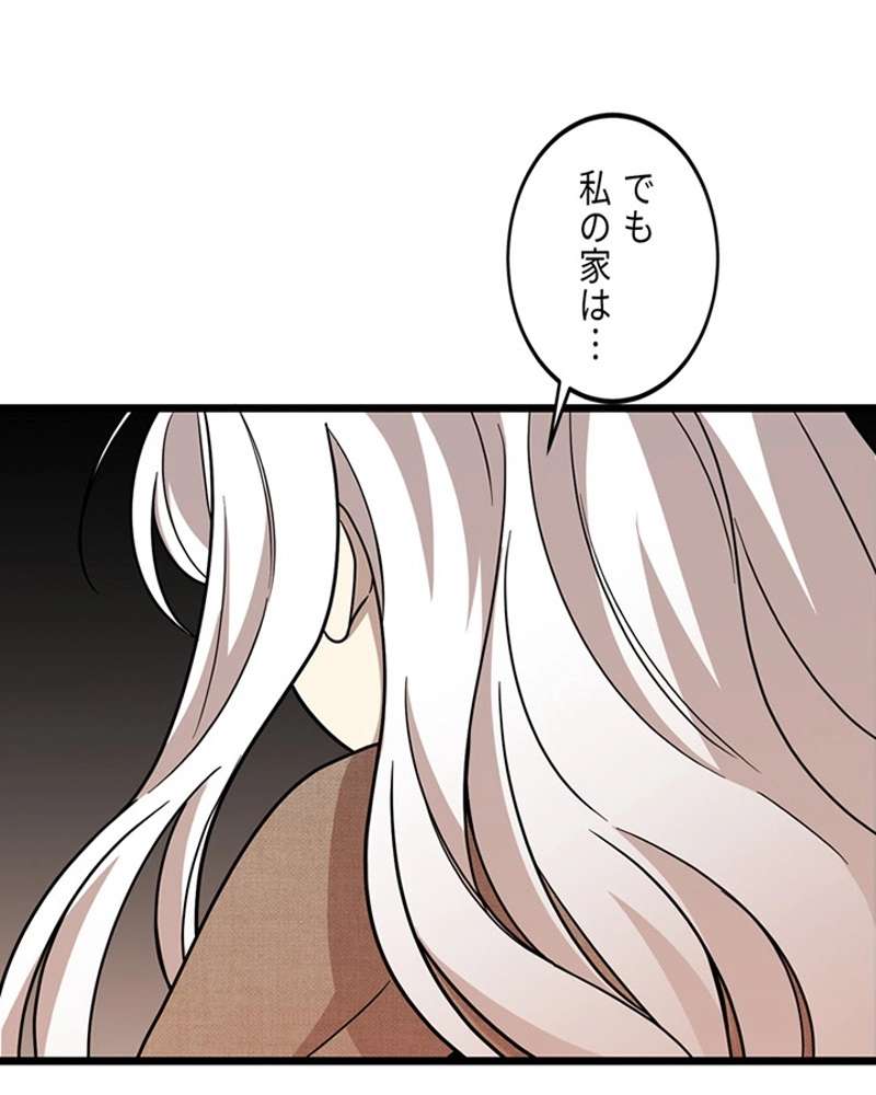 P61