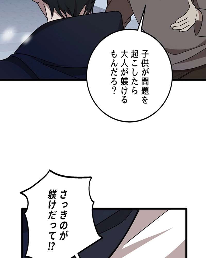 P73