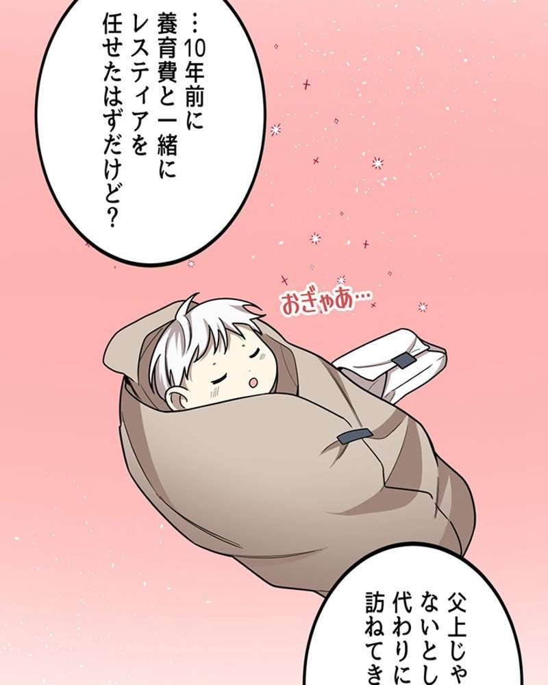 P85