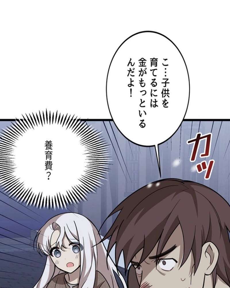 P87