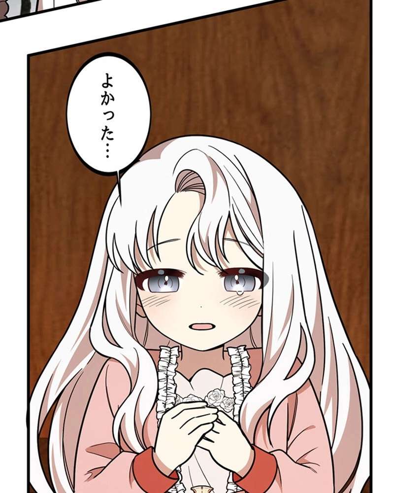 P48