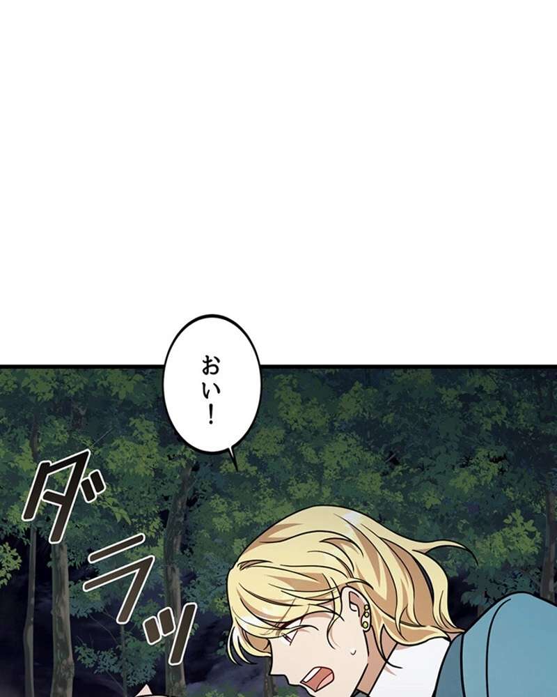 P79