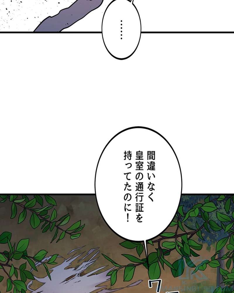 P83
