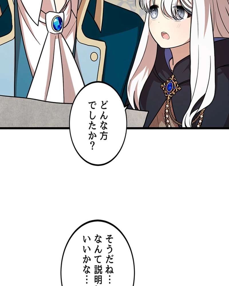 P88