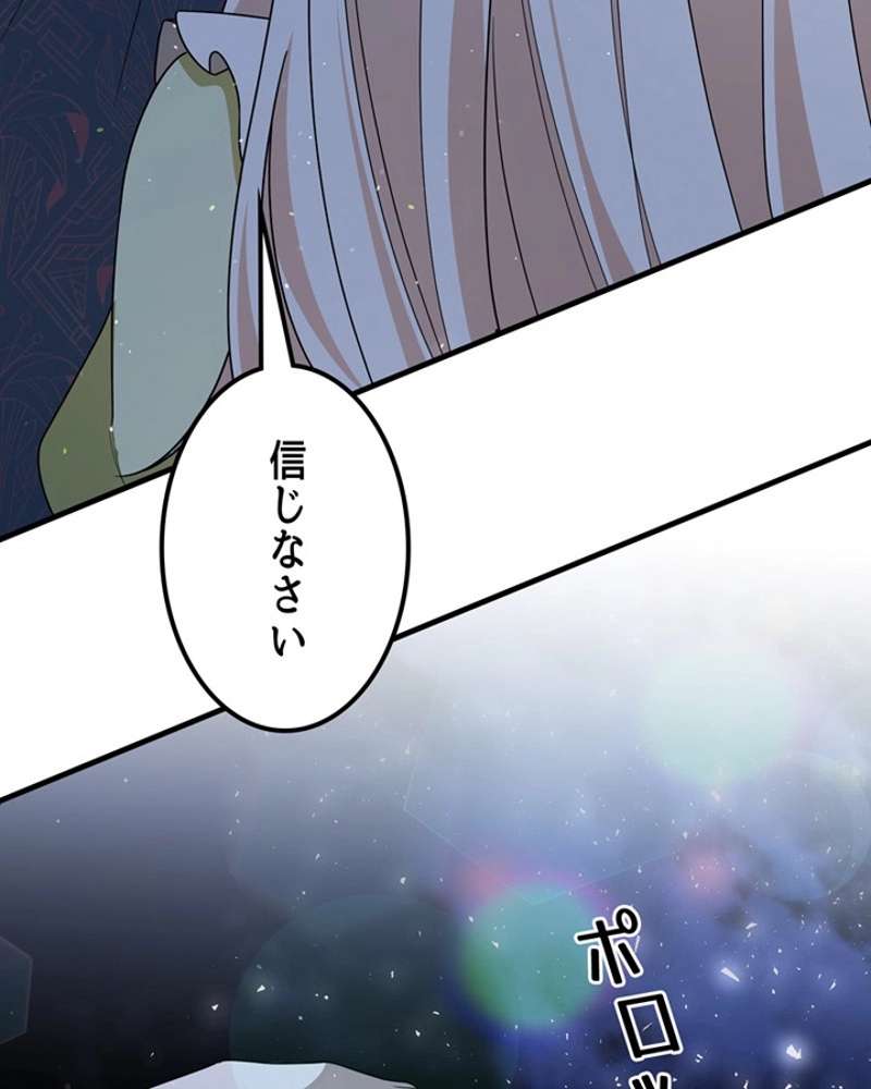 P108