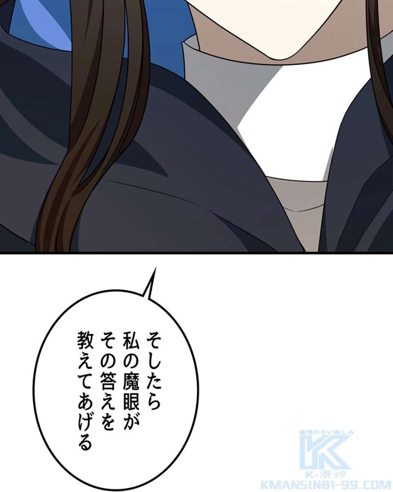 P74