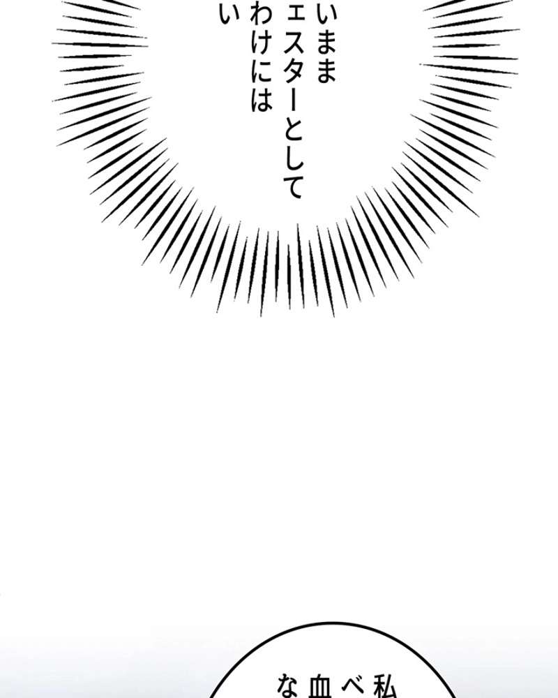 P79