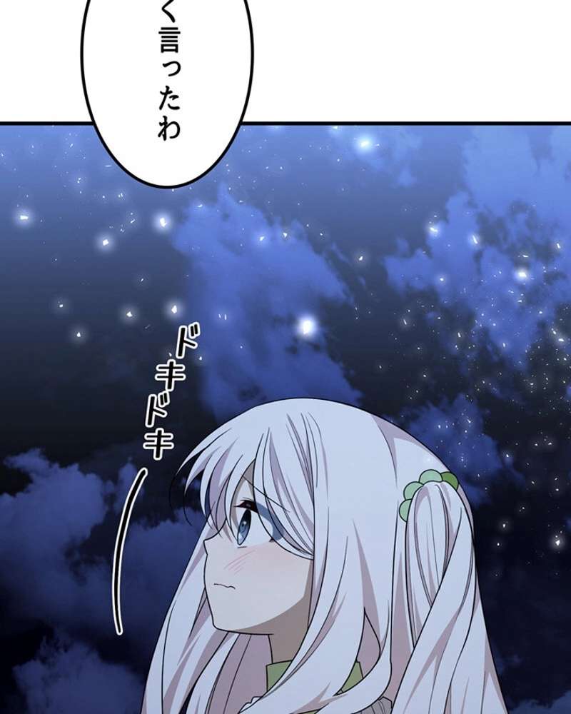 P84