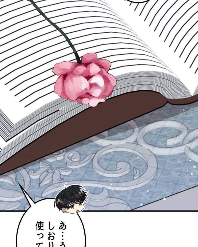 P69