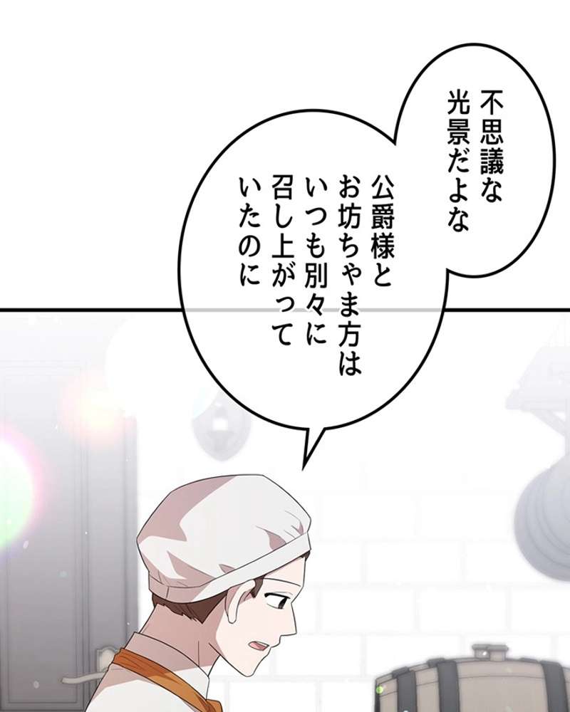 P83