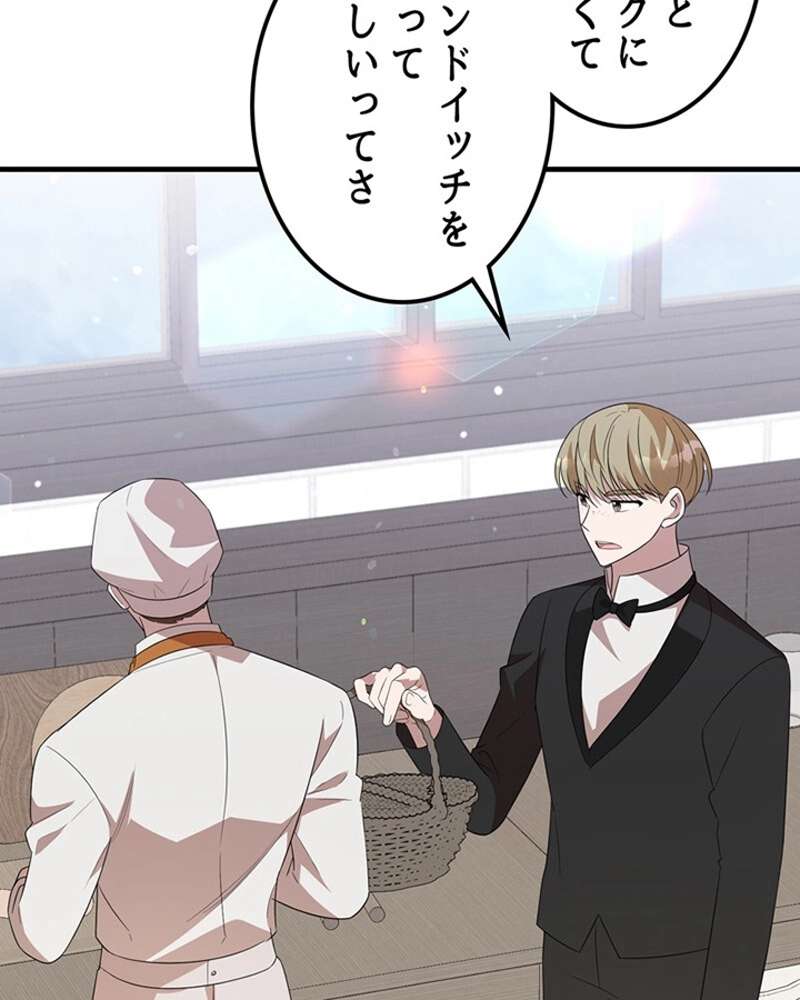 P87