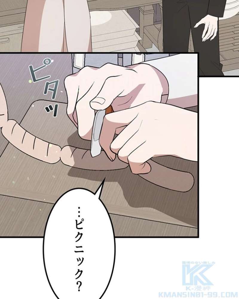 P88