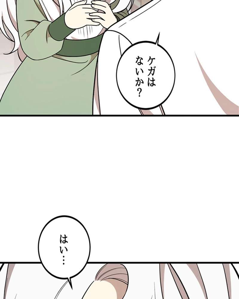 P52