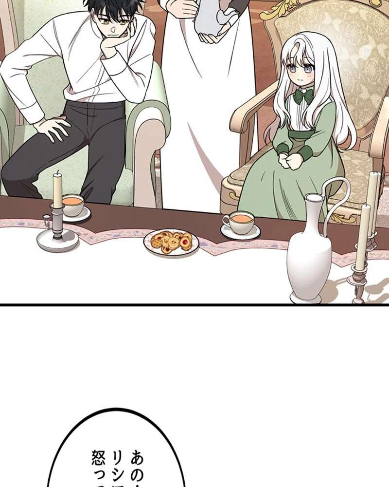 P64