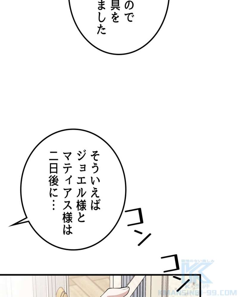 P55