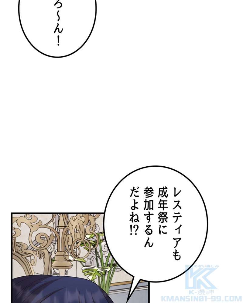 P64