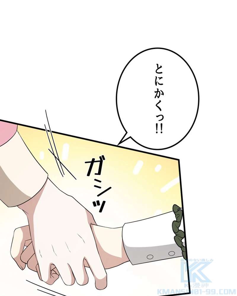 P76
