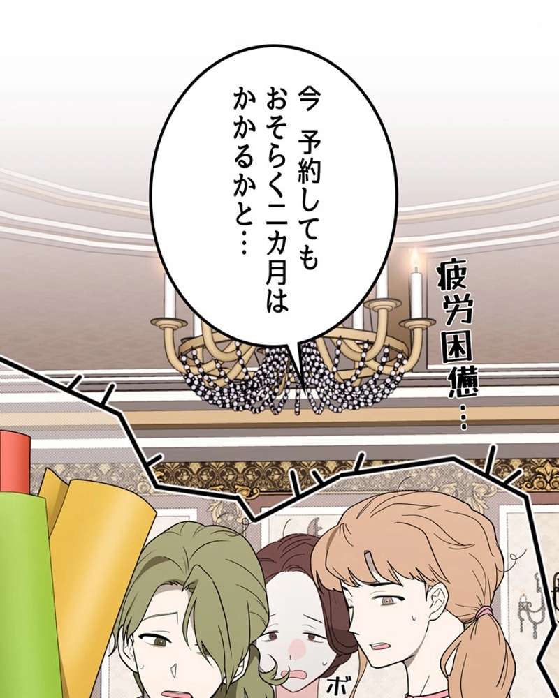 P83