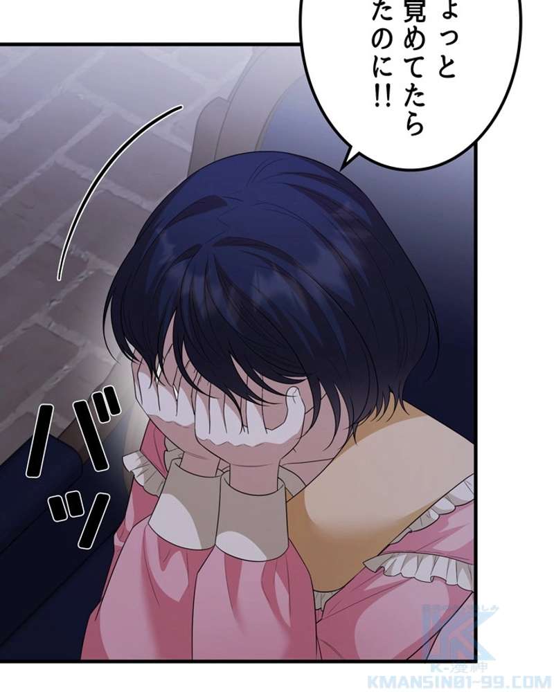 P88