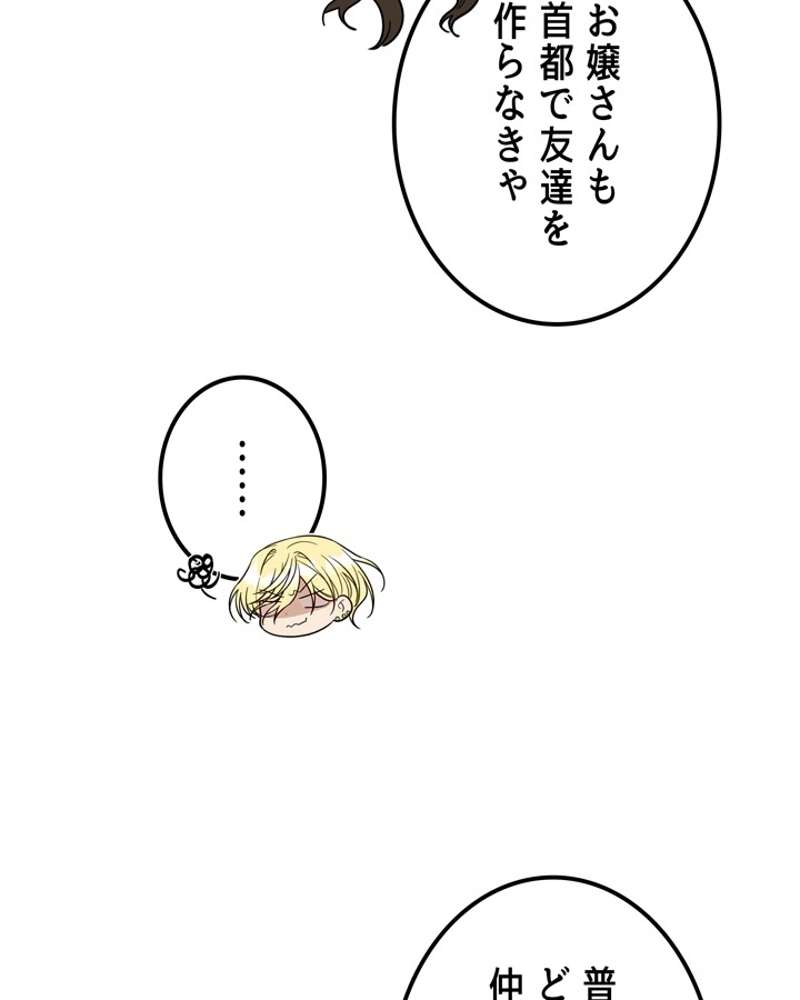 P74