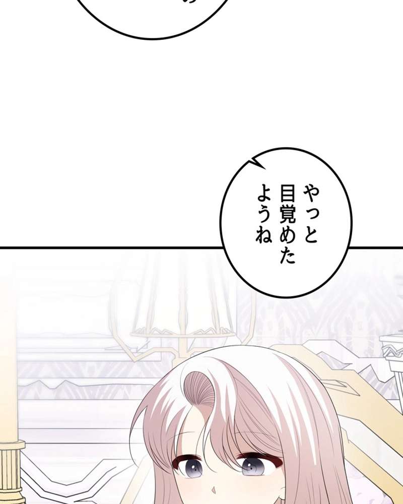 P93