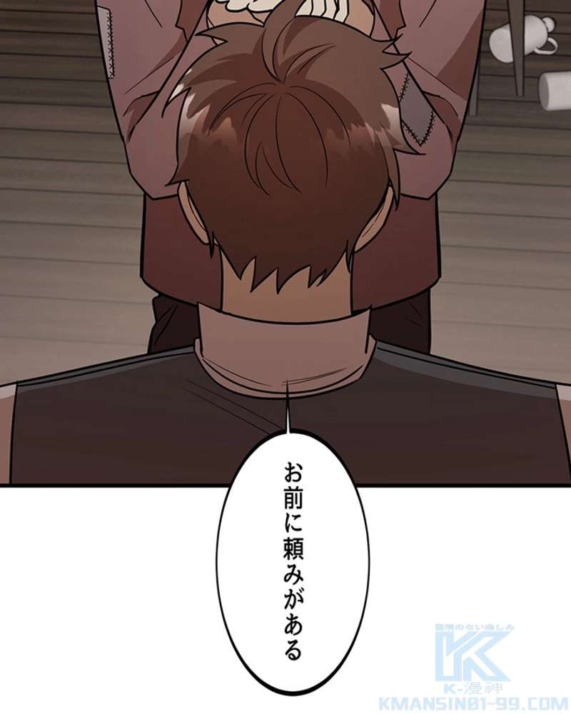 P38