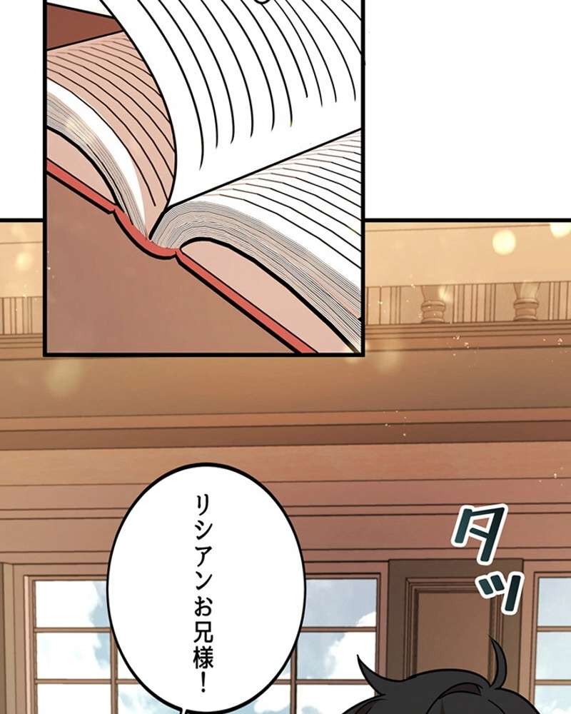 P66