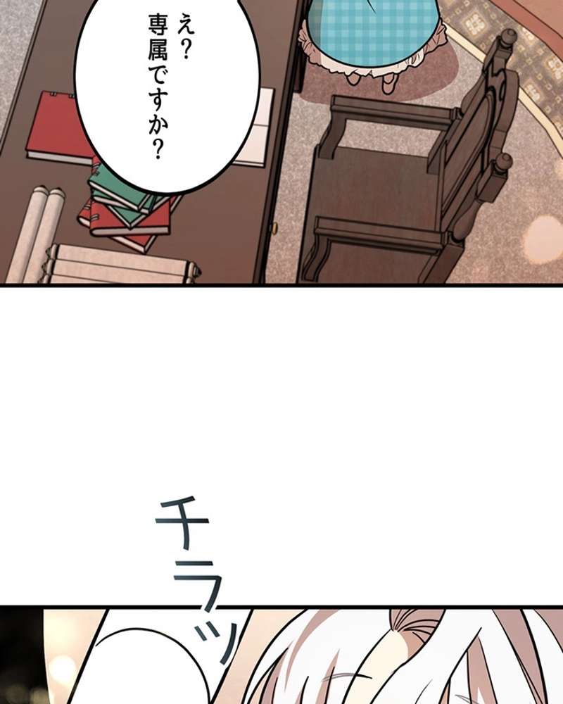 P73