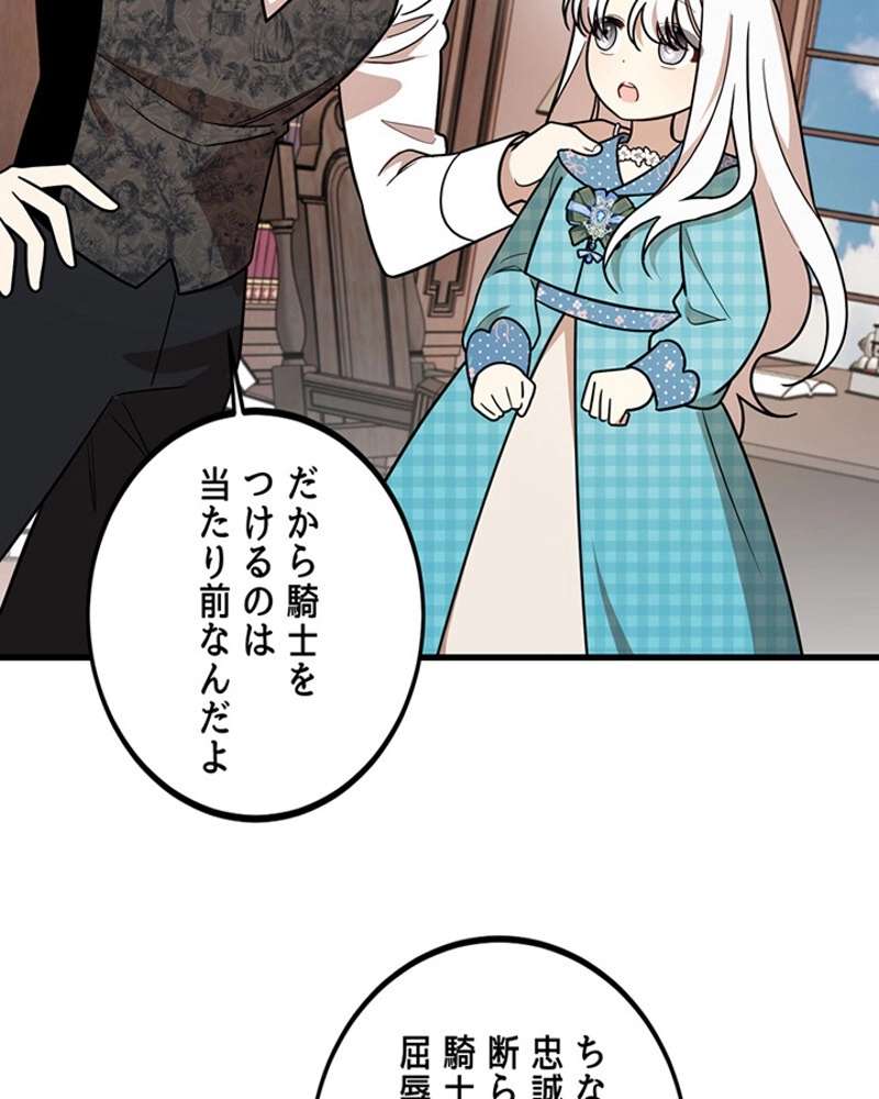 P88